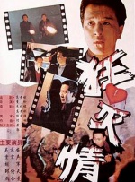 亚洲国产一区二区三区,